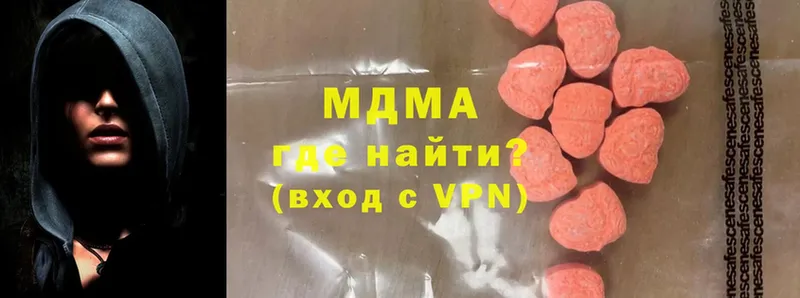 МДМА VHQ  Остров 